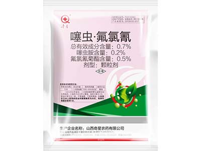 0.7%噻蟲(chóng)·氟氯氰顆粒劑